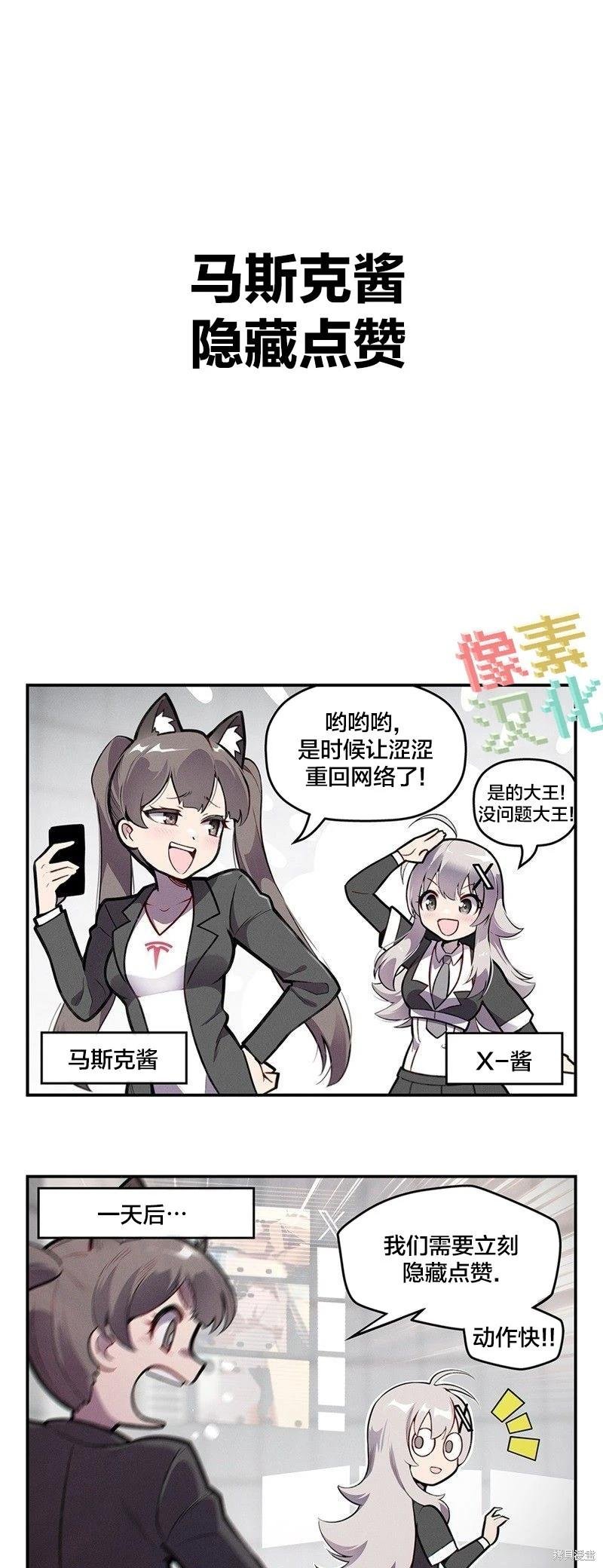 第166话