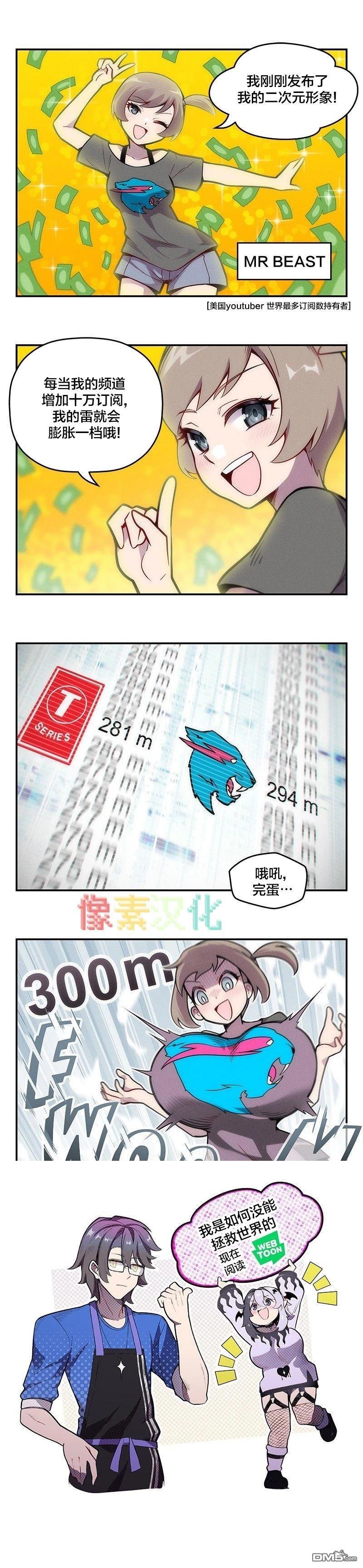 第167话