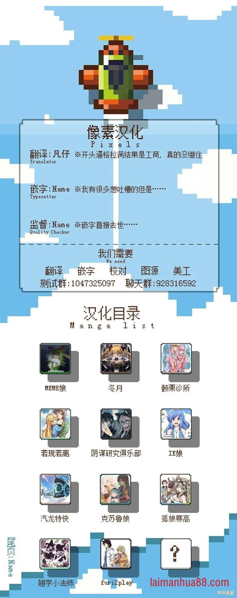 第171话