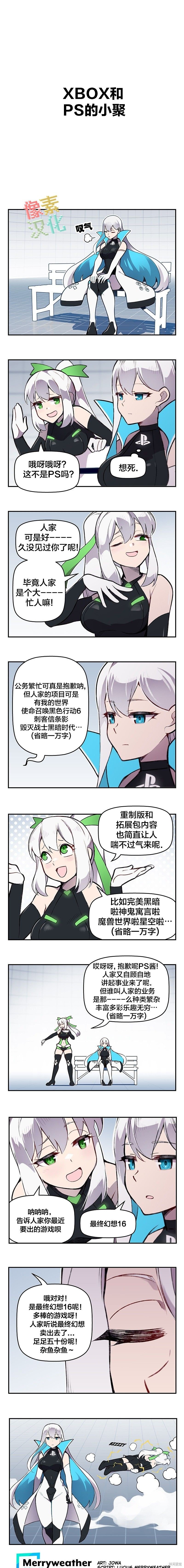 第172话