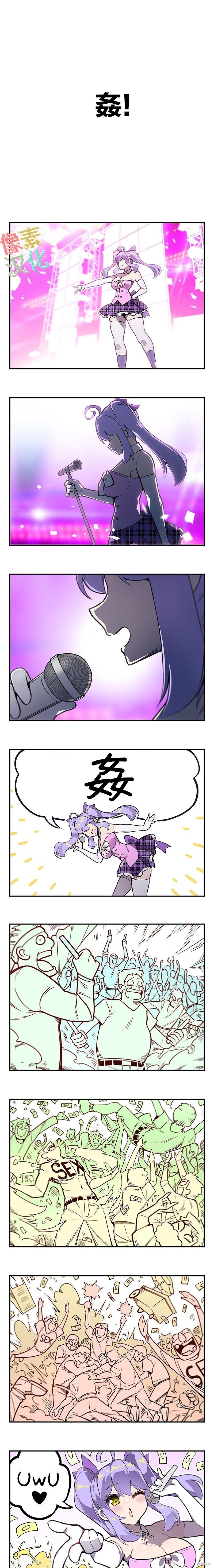 第173话