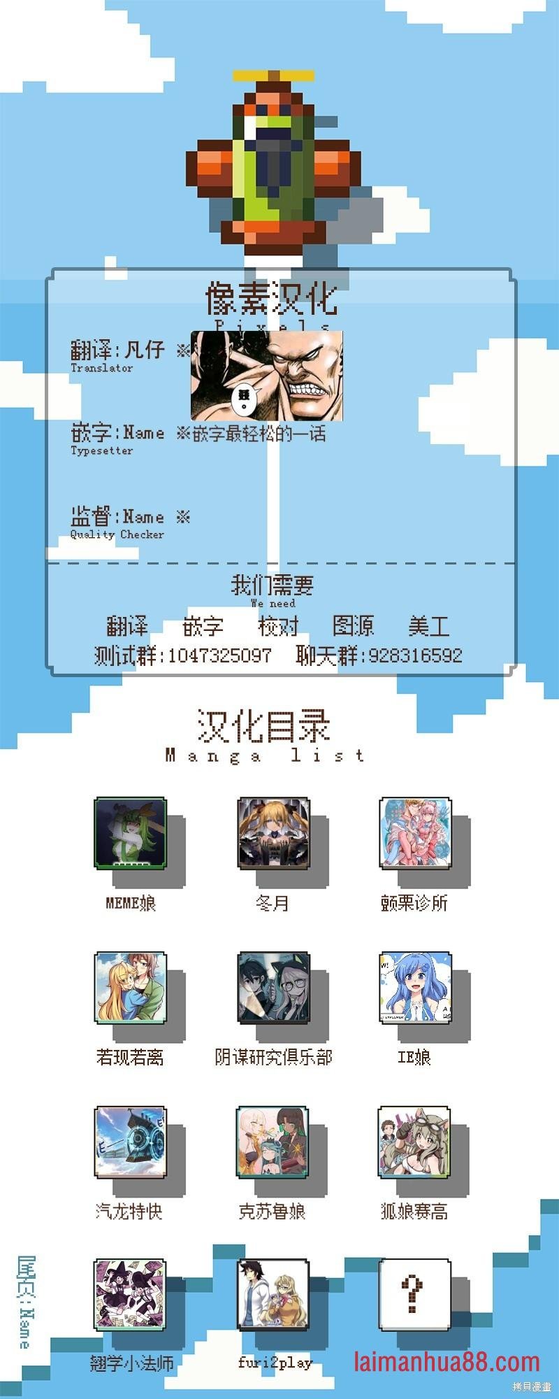 第173话