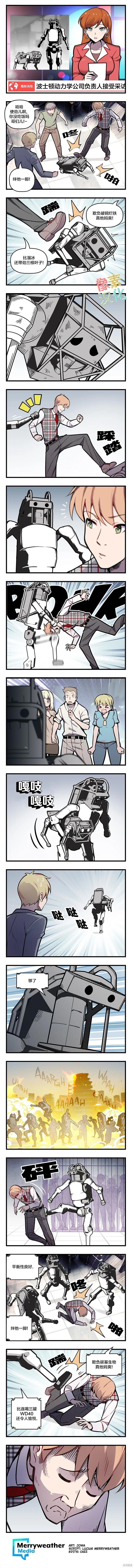 第174话