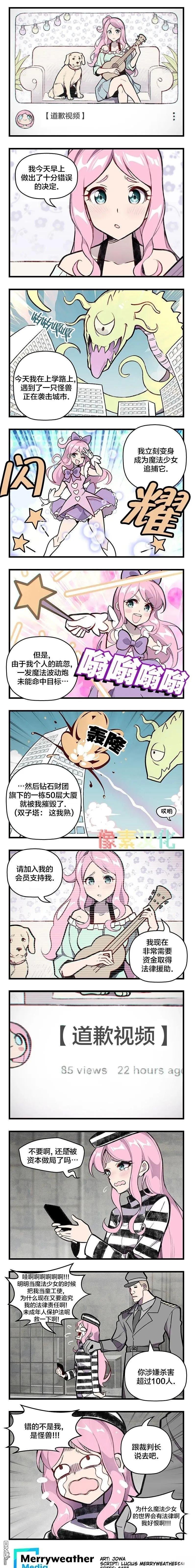 第178话