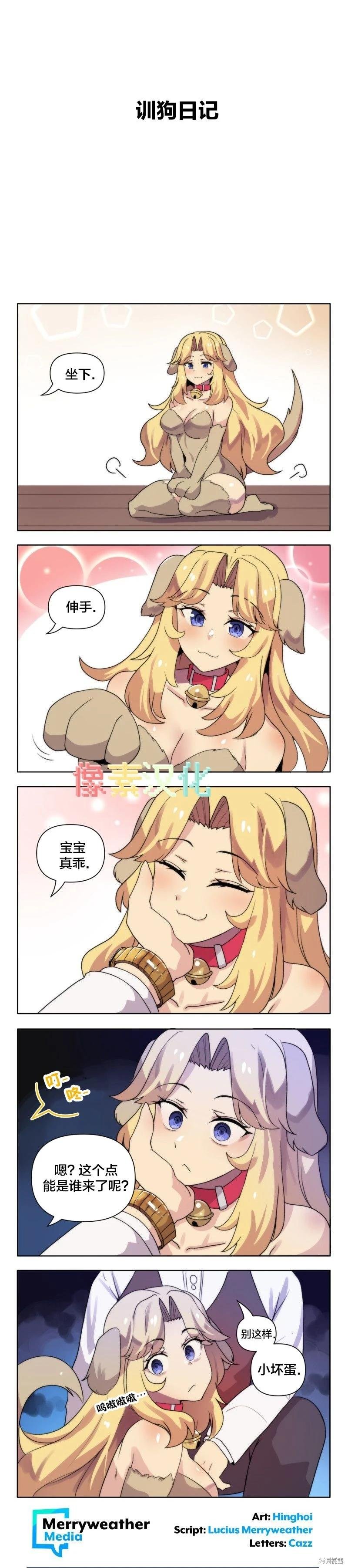 第179话