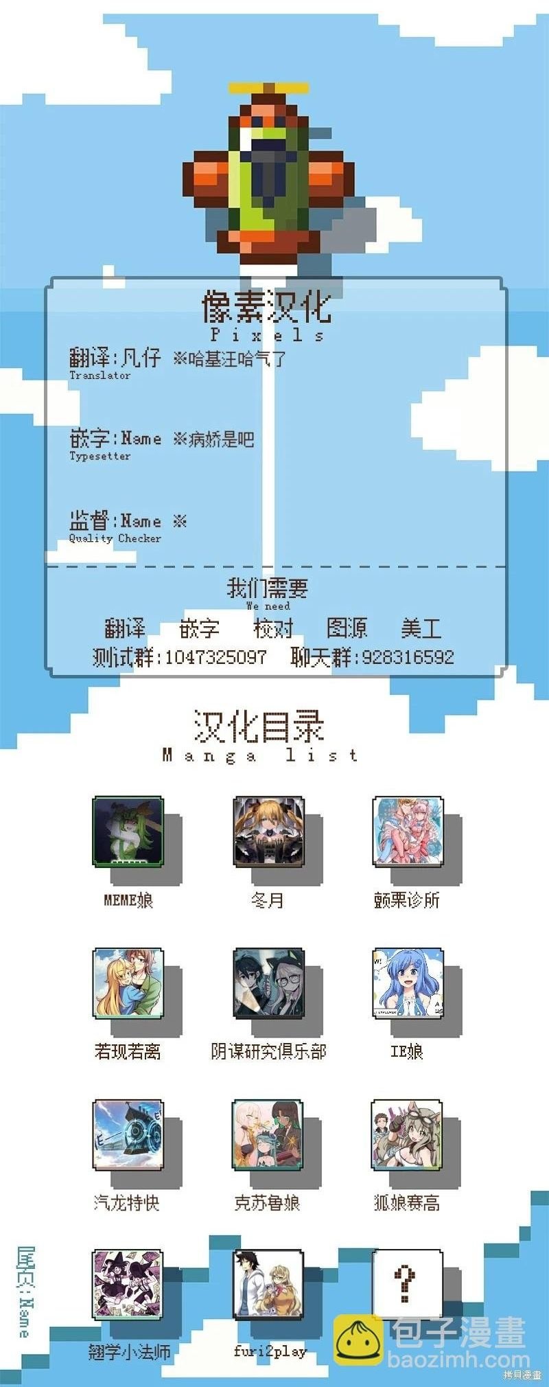 第179话