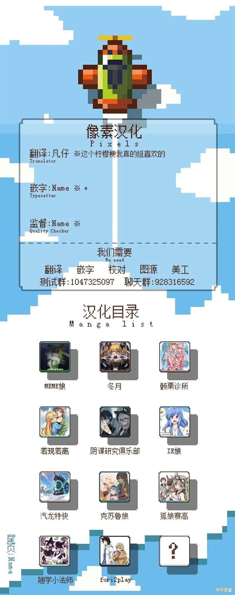 第180话
