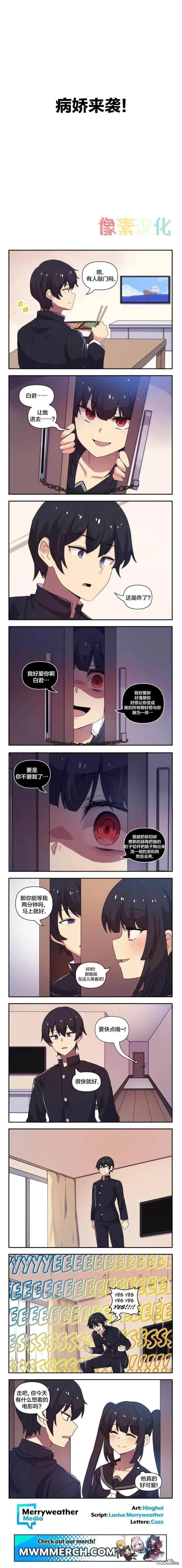 第181话