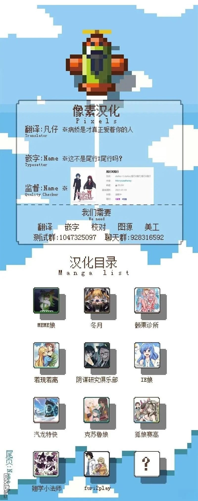 第181话