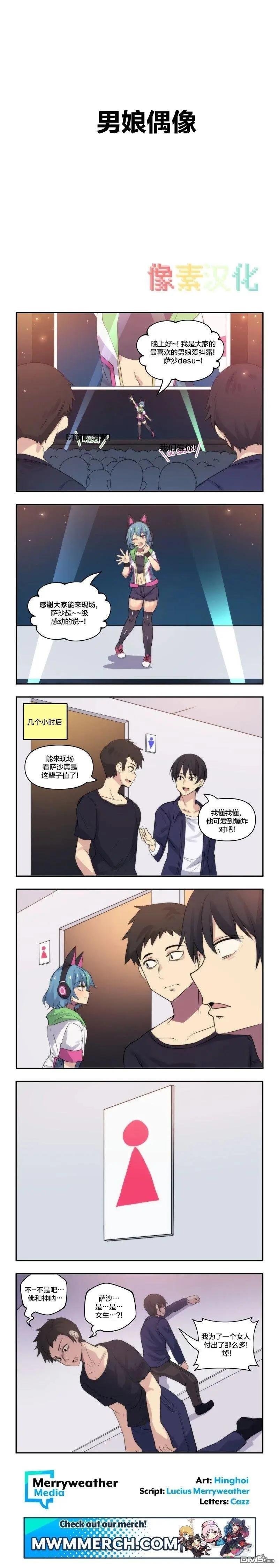 第182话