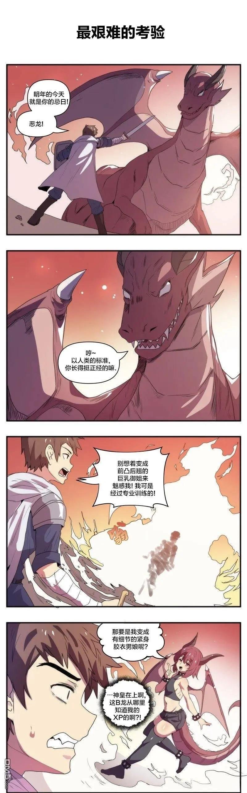 第183话