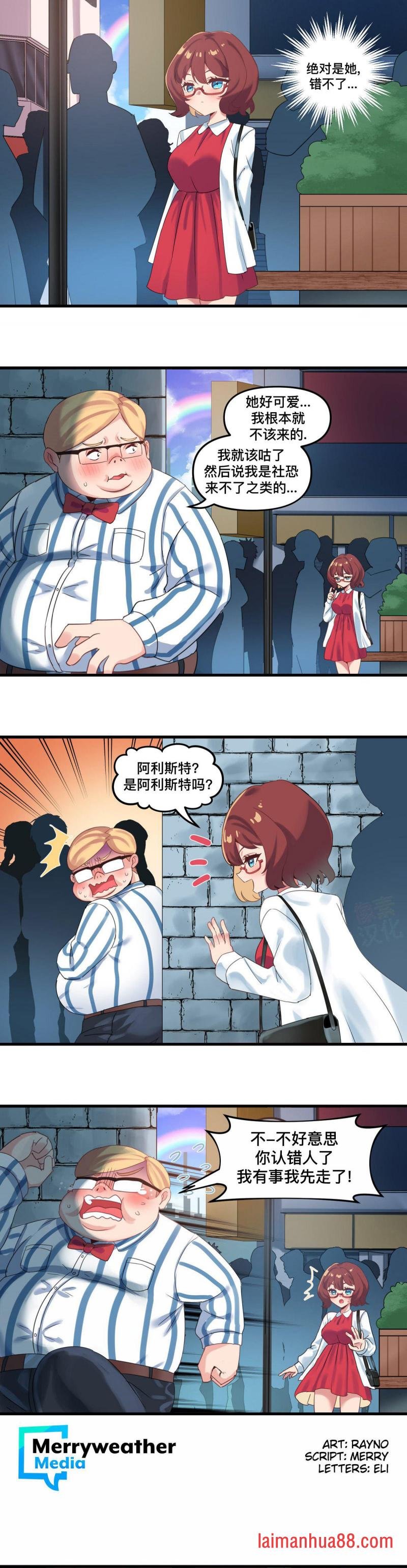 虚拟恋歌