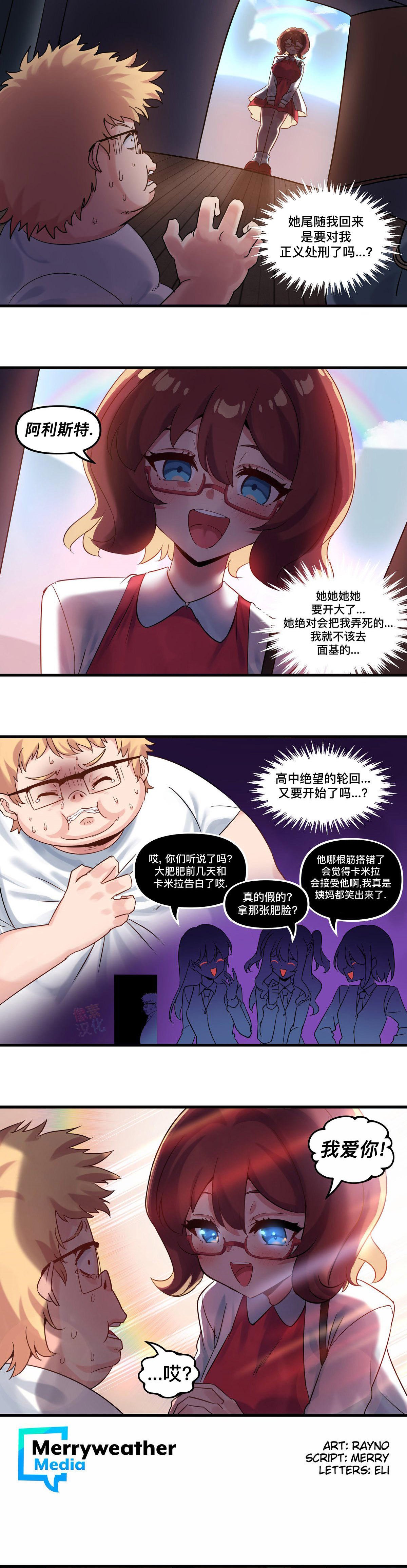 虚拟恋歌