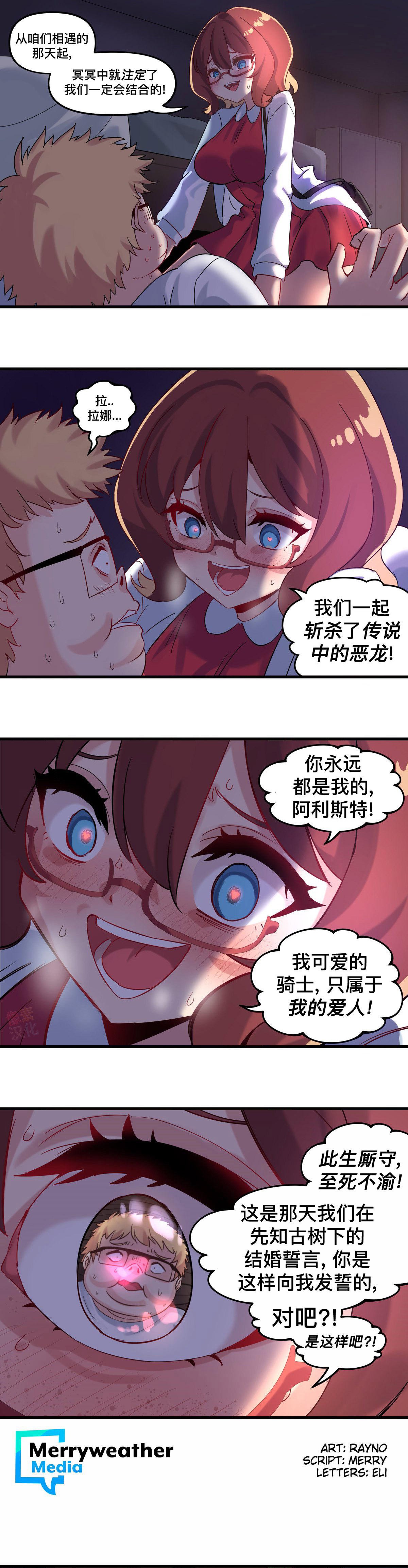 虚拟恋歌