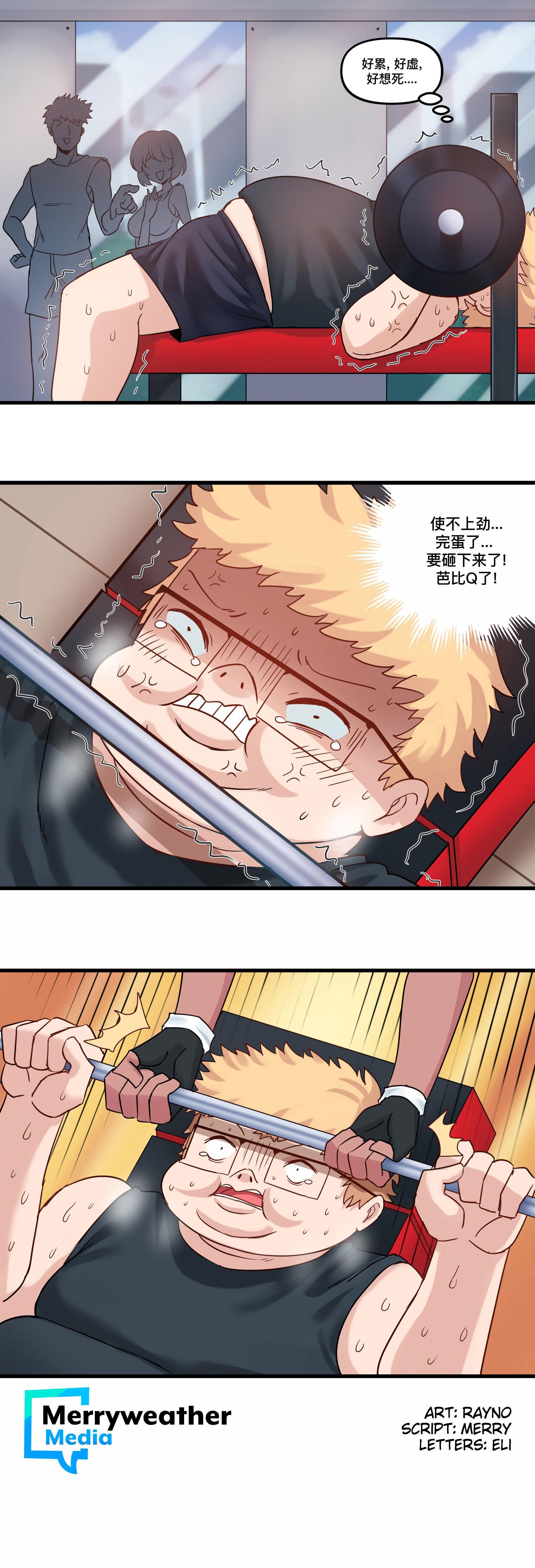 虚拟恋歌2