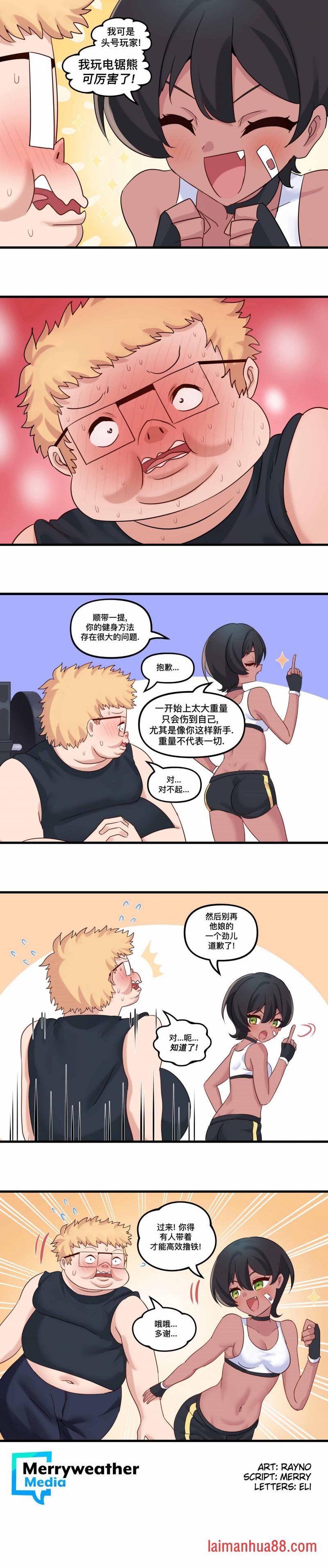 虚拟恋歌2