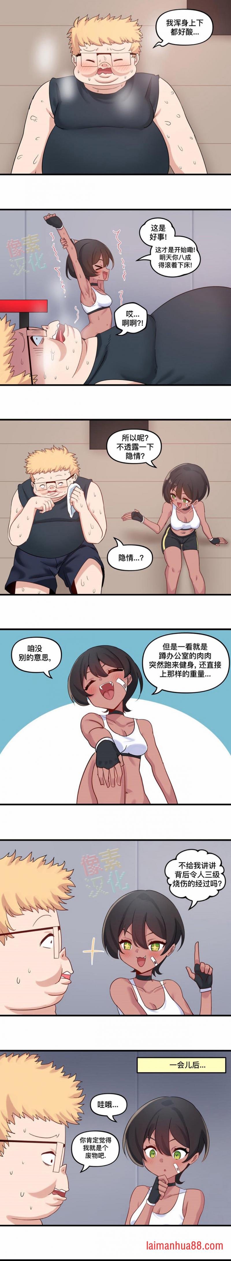 虚拟恋歌2
