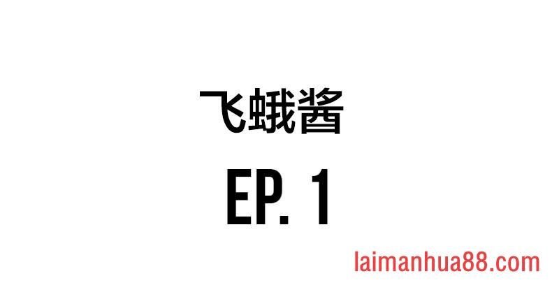 第01话