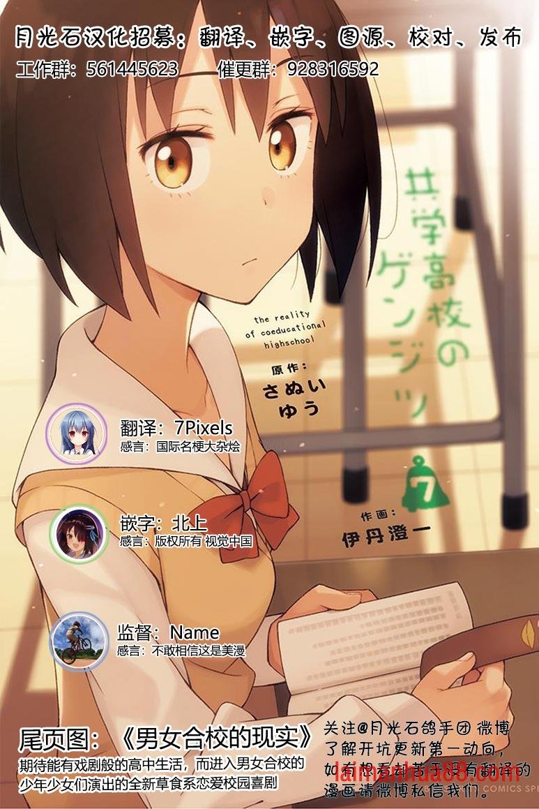 第01话