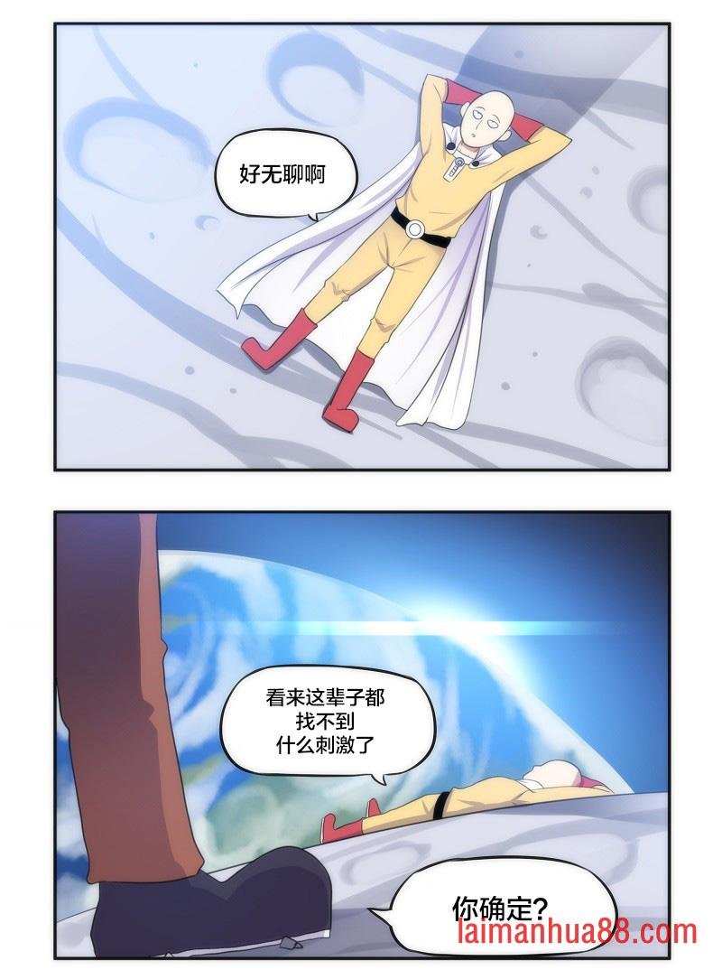 第02话