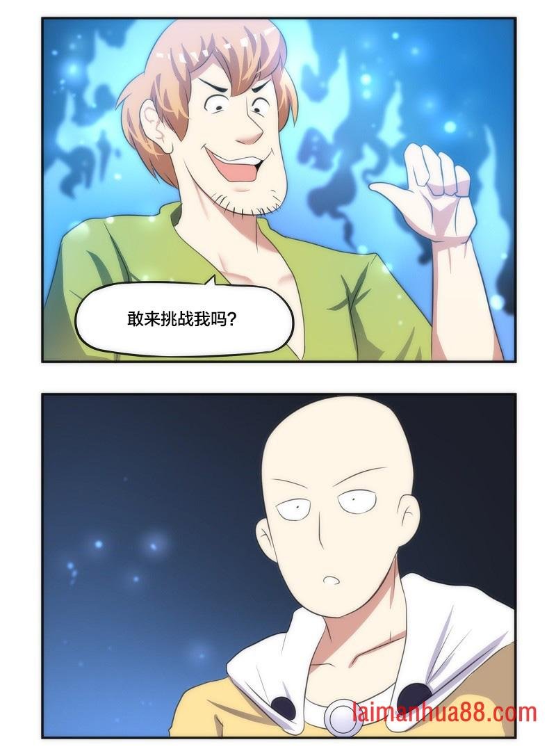 第02话
