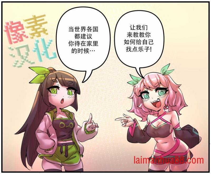 疫情防护小宣传2