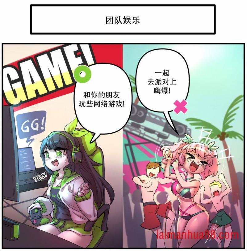 疫情防护小宣传2