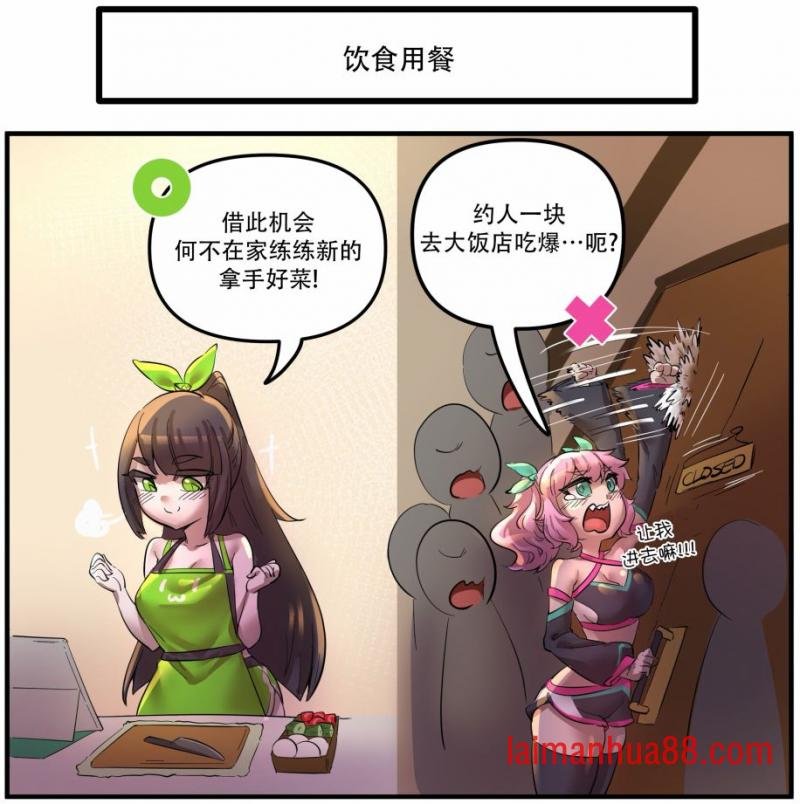 疫情防护小宣传2