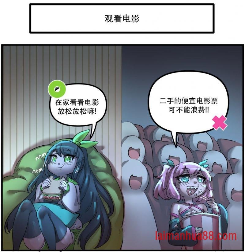 疫情防护小宣传2