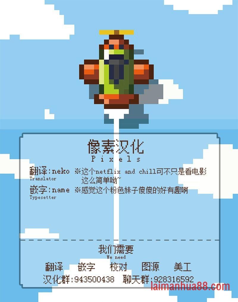 疫情防护小宣传2