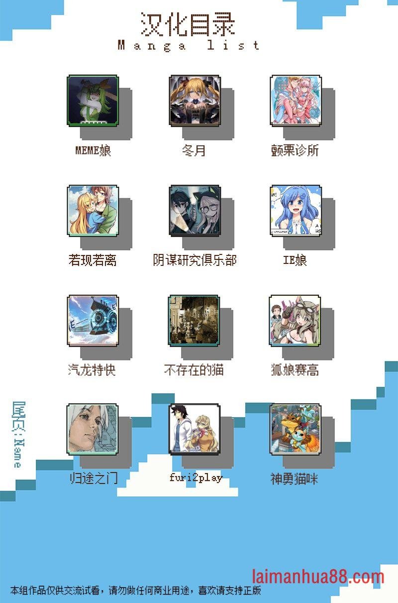 疫情防护小宣传2