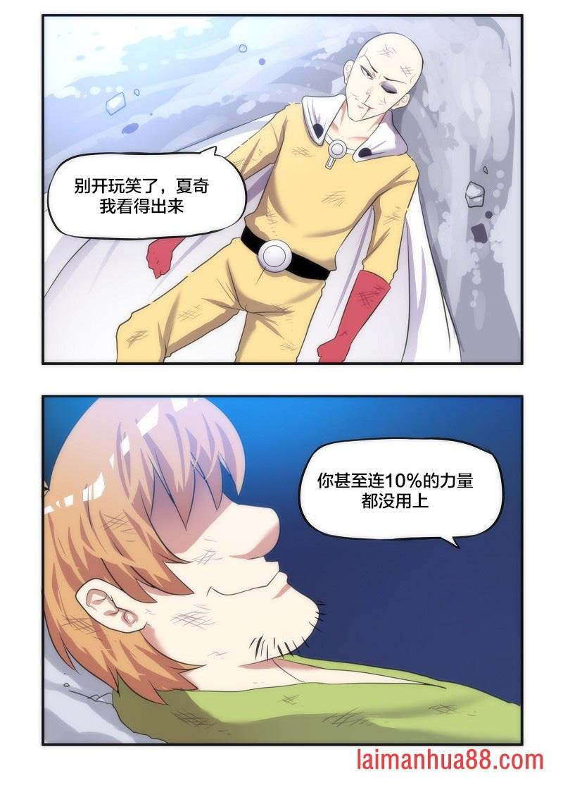 第03话