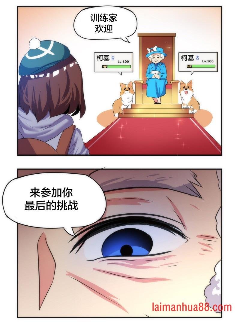 第04话