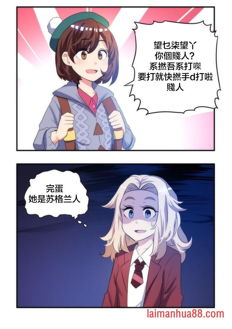 第04话