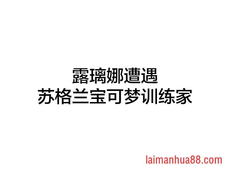 第04话