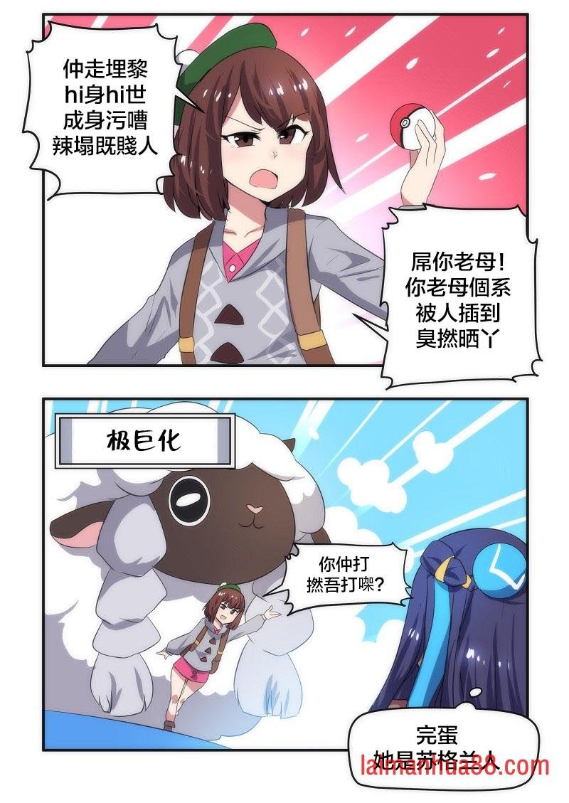 第04话