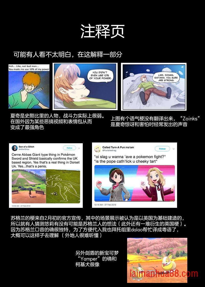 第04话