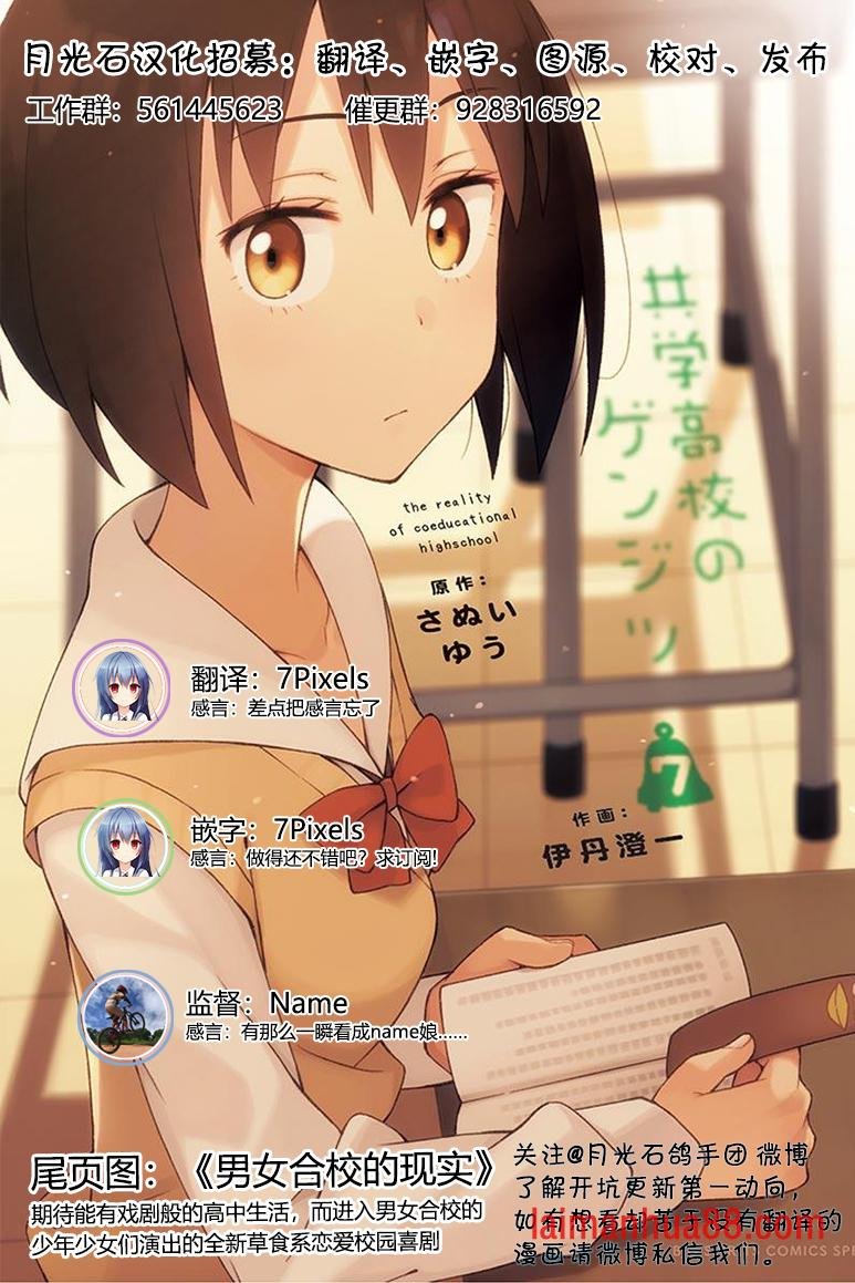第04话