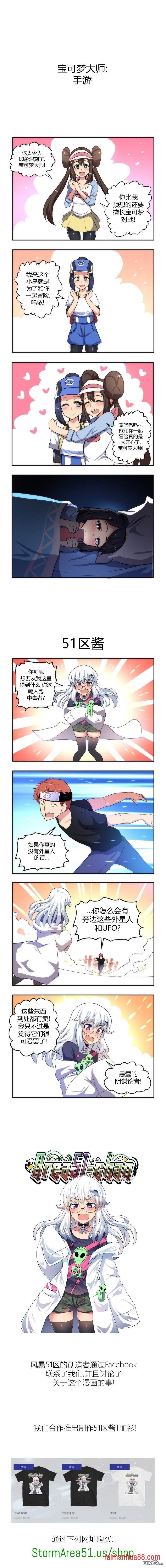 第05话