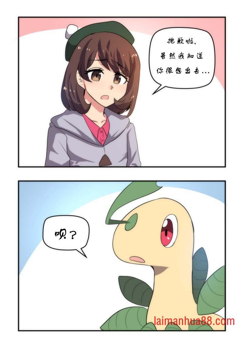 第06话