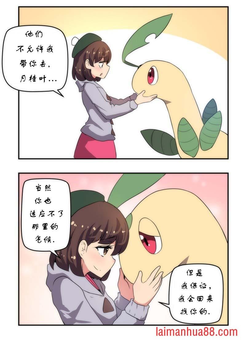 第06话