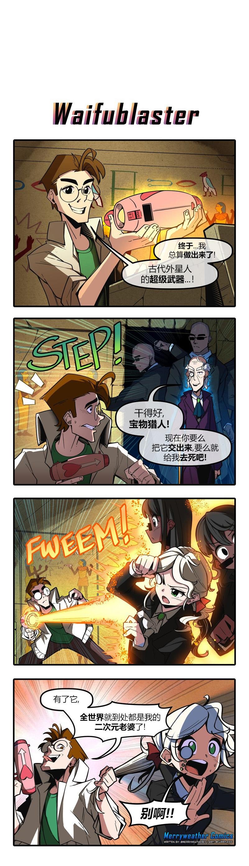 第08话