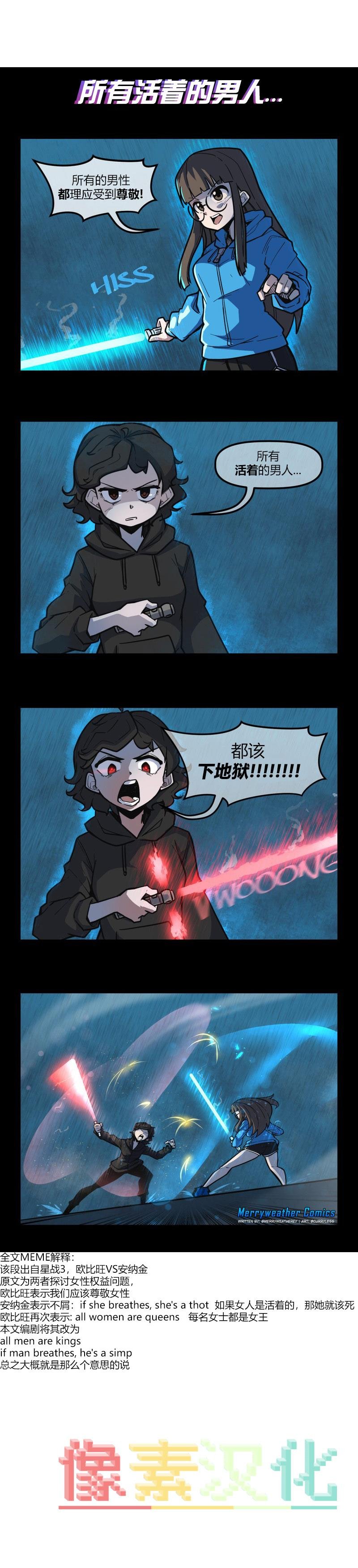第08话