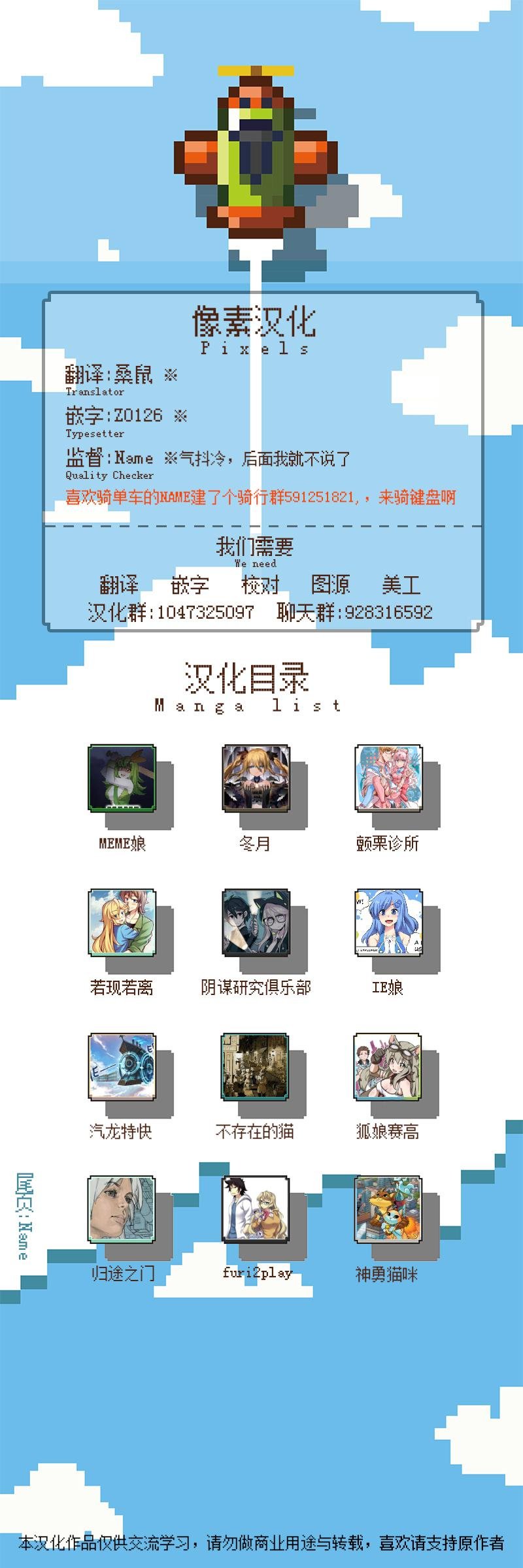 第08话