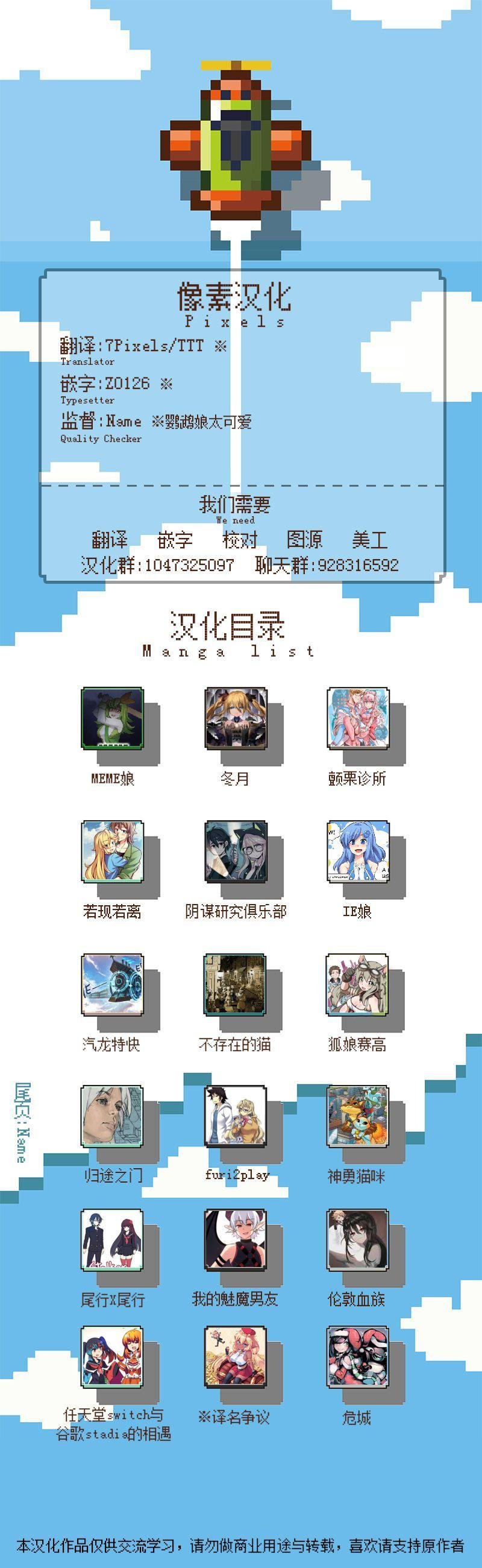第09话