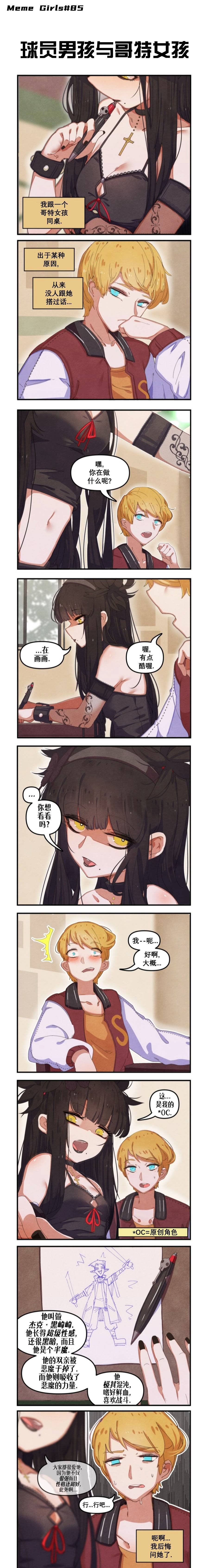 第39.1话