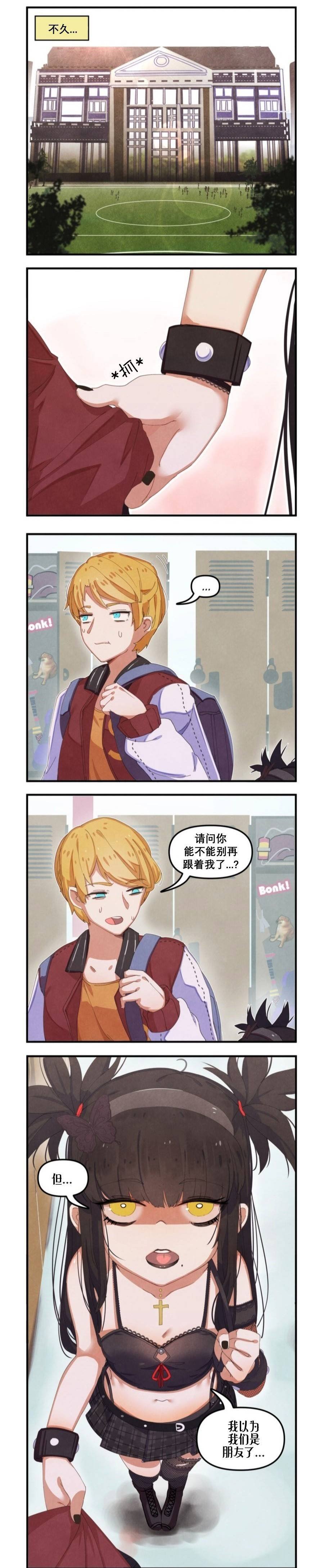 第39.1话