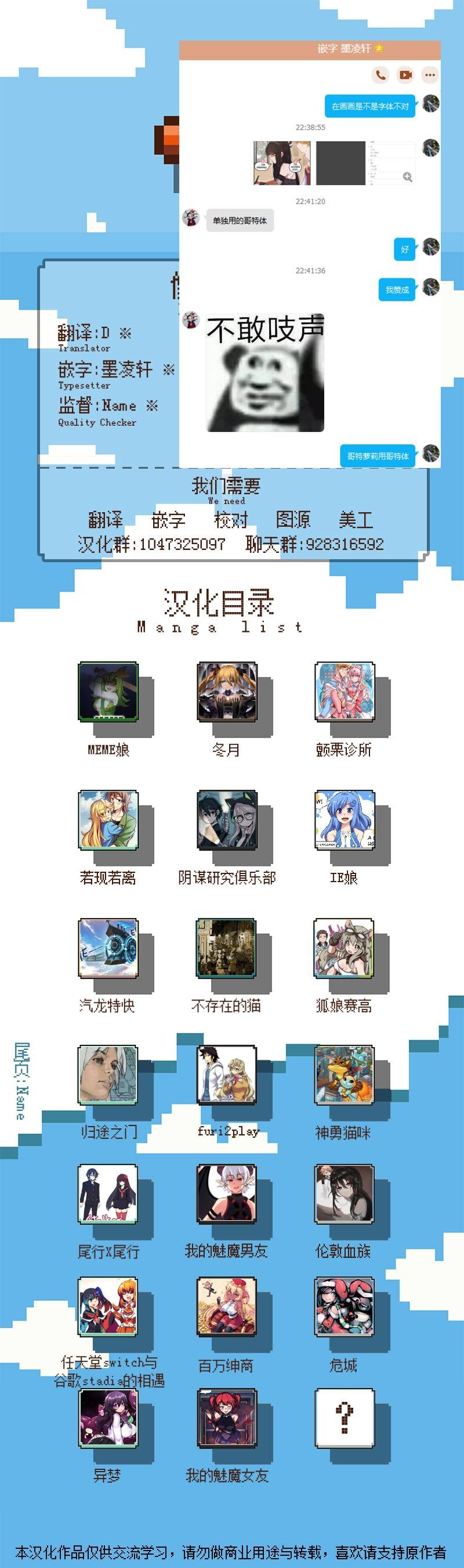 第39.1话