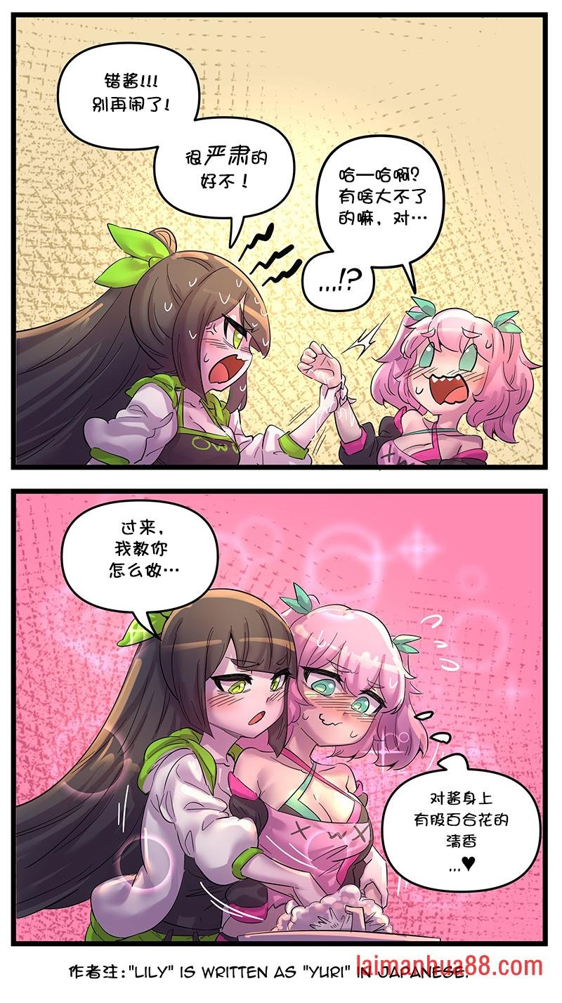 疫情防护小宣传3