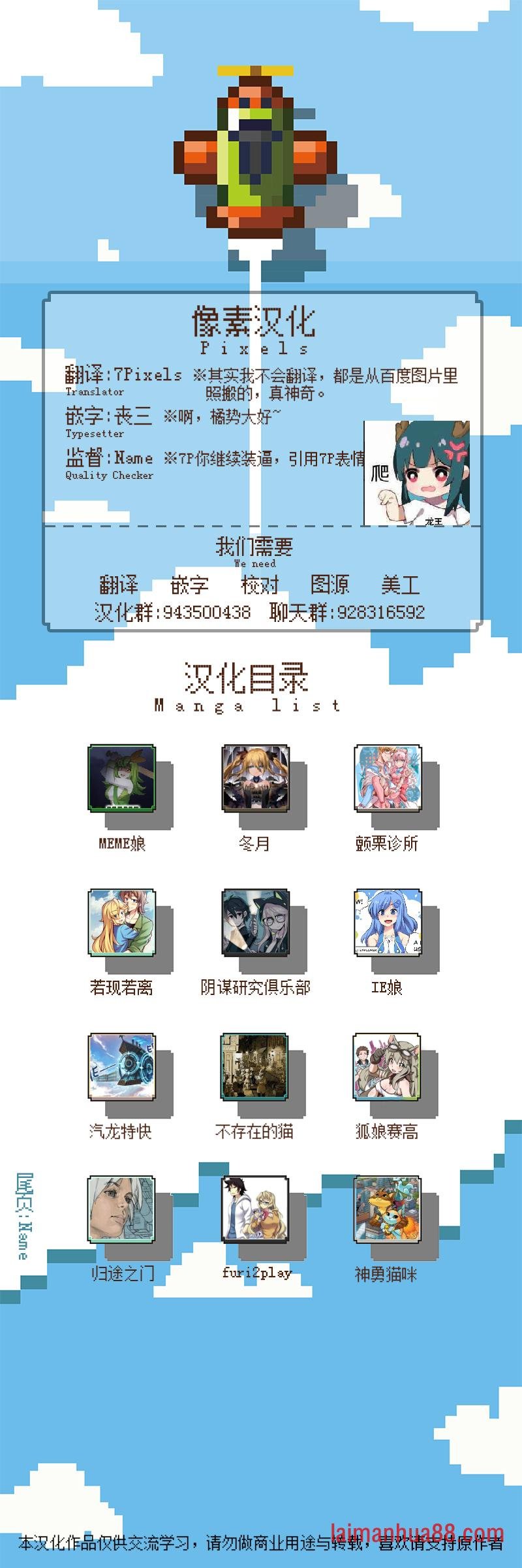 疫情防护小宣传3